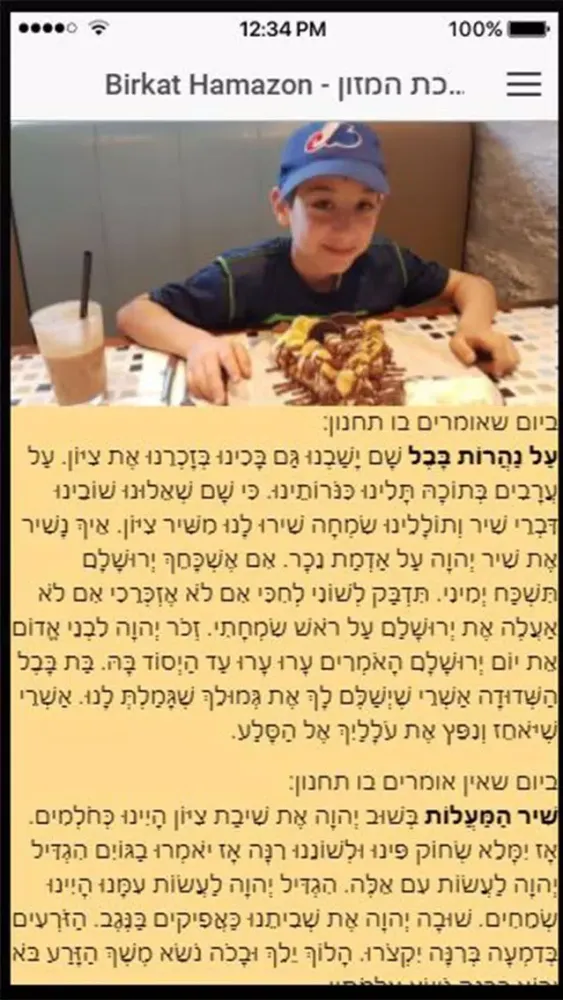 Zrzuty ekranu Gavi's Siddur
