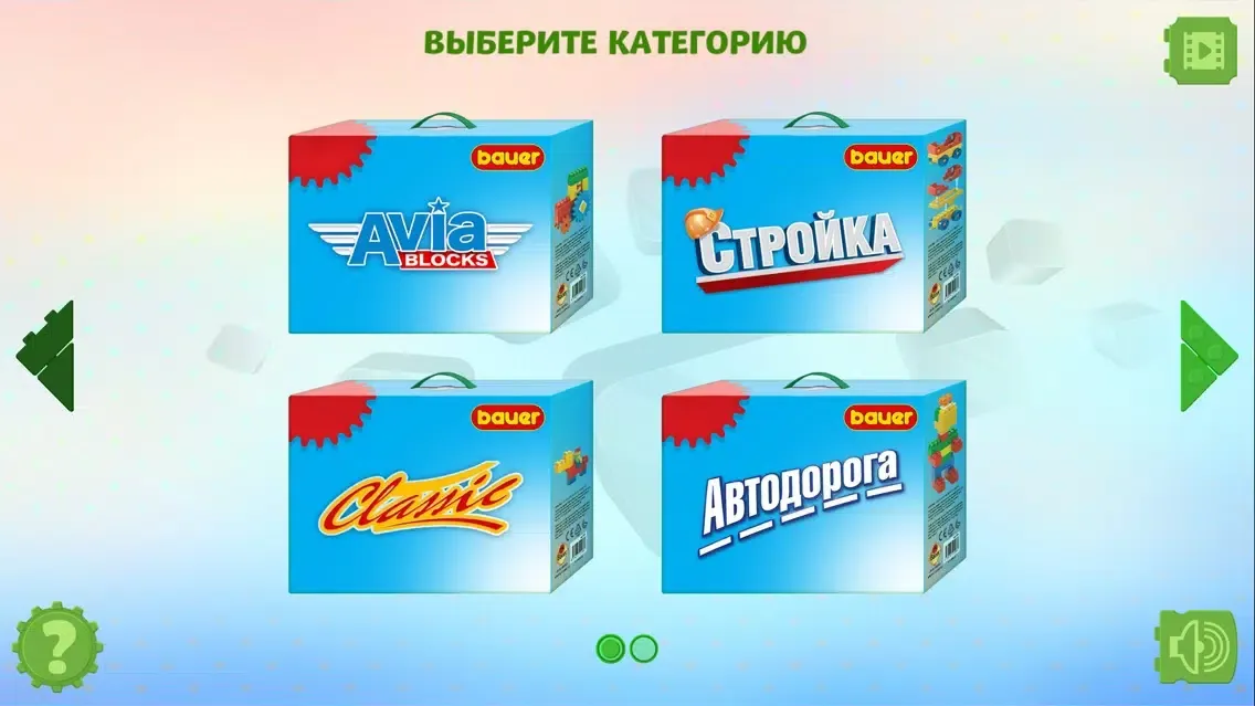 Screenshot di BAUER: Constructor
