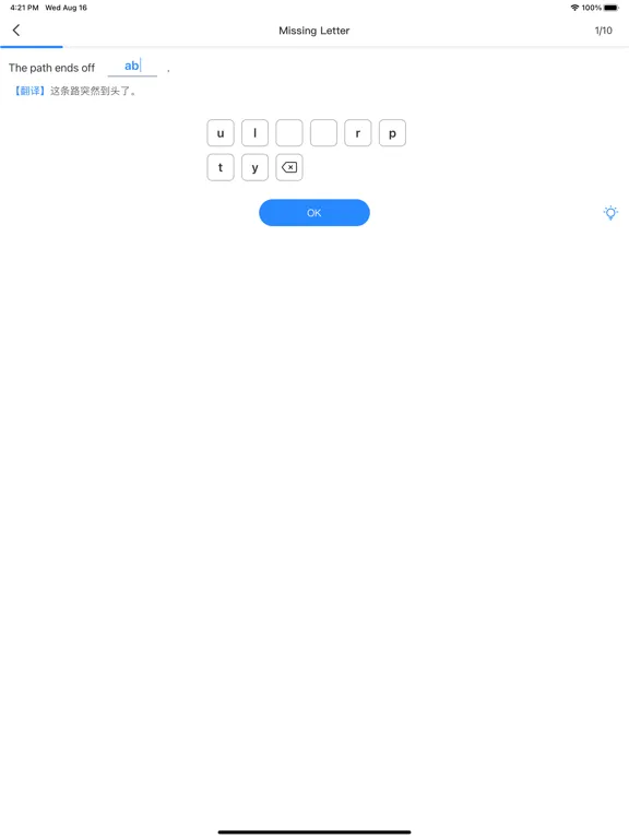 Zrzuty ekranu Vocabulary Book-Words in Table iPad 