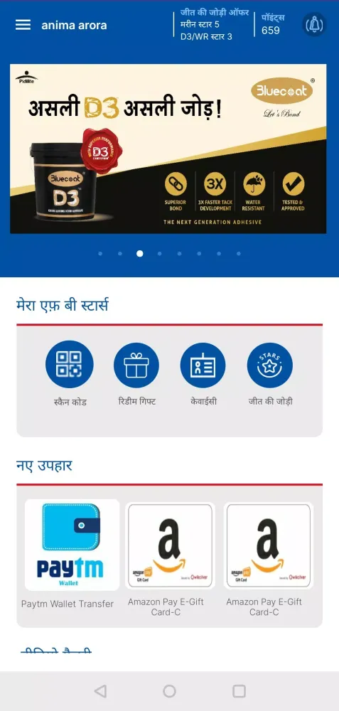 FnB Stars應用截圖