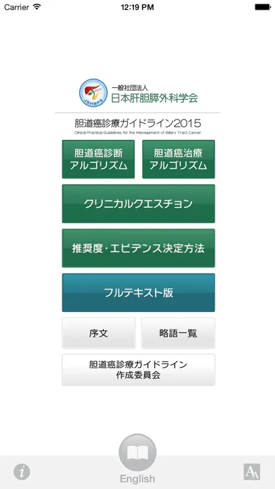 BTC GL 2015 Screenshots