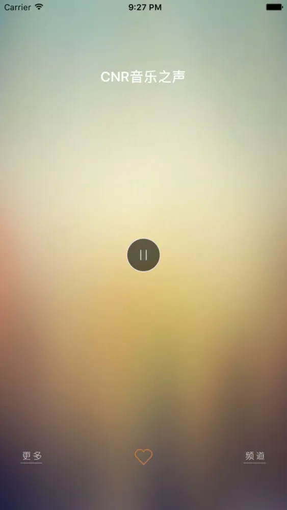 Capturas de tela do 番茄收音机-调频电台网络直播