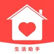 生活助手-让生活更便捷