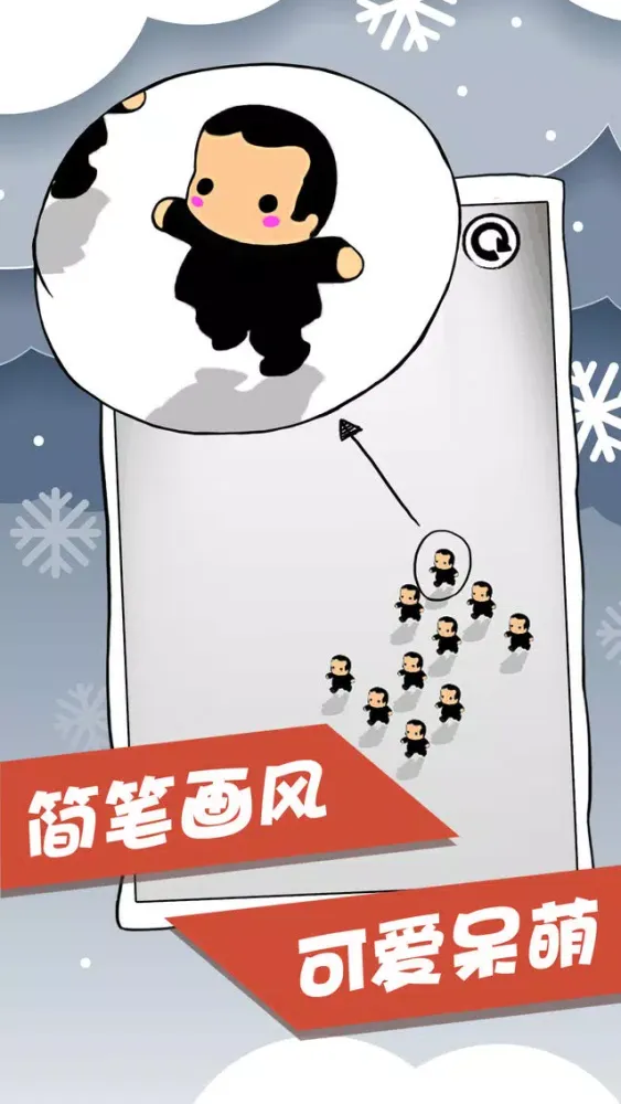 Captures d'écran de 全体起立-经典单机游戏