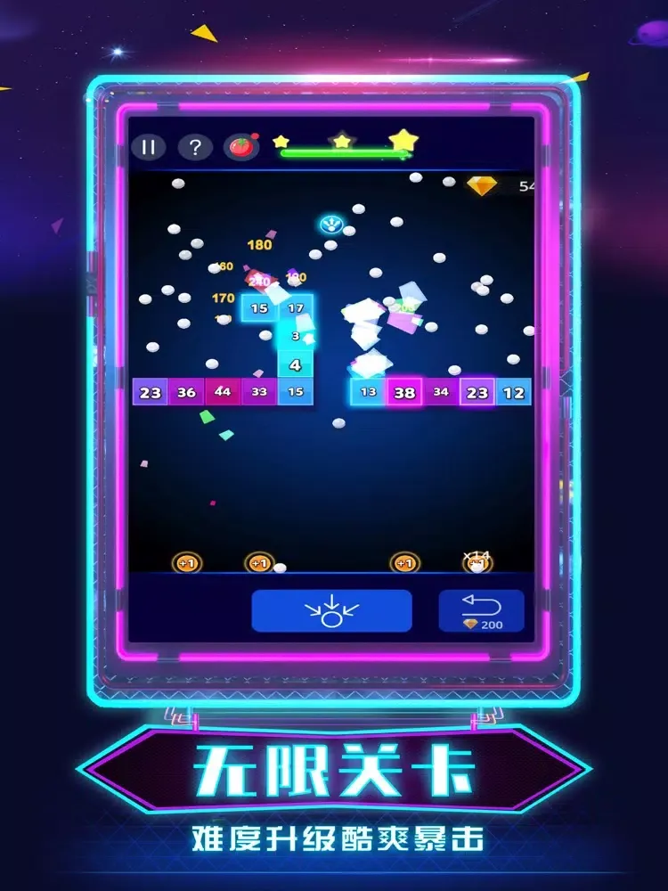 Скриншоты 天天消方块 - 物理弹球 打砖块单机版 iPad 