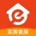 房小二精英版