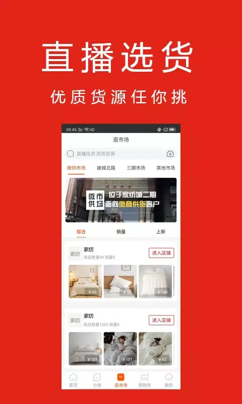 找源头 스크린샷