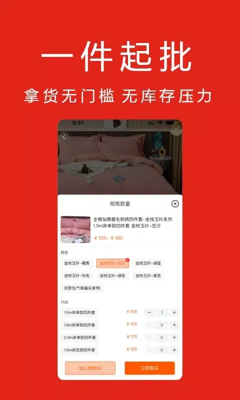 找源头 스크린샷