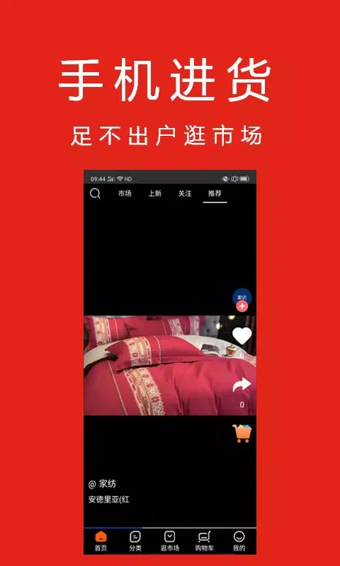 找源头 스크린샷