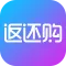 返还网-淘宝天猫京东一号店亚马逊比价返利九块九包邮什么值得买