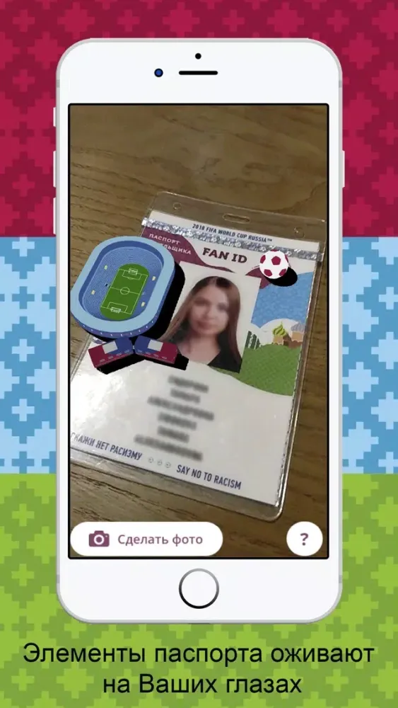 Zrzuty ekranu iFanID