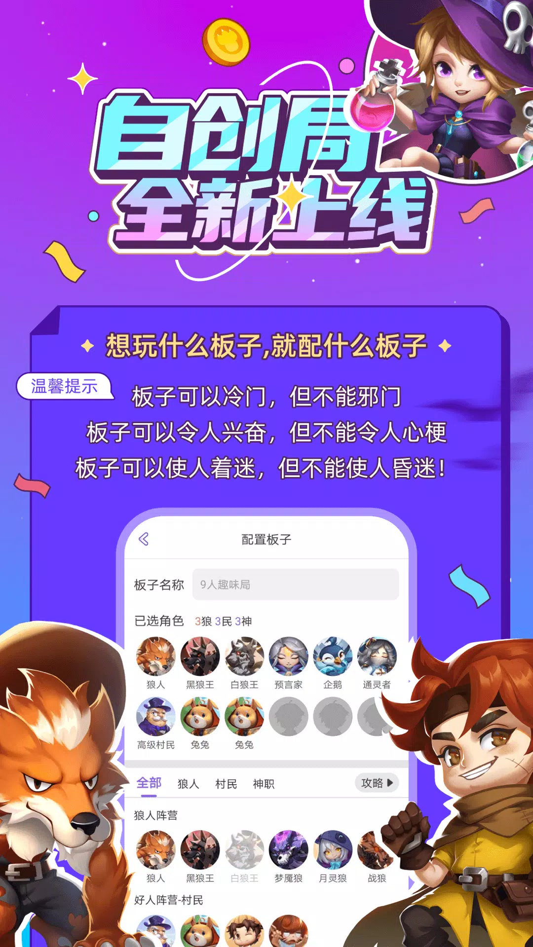 饭狼 Screenshots2