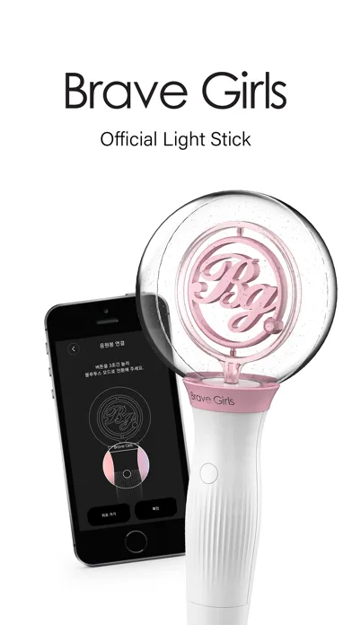 BraveGirls Official LightStick स्क्रीनशॉट