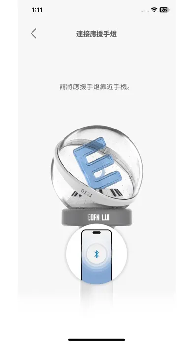 EDAN LUI OFFICIAL LIGHT STICK Screenshots