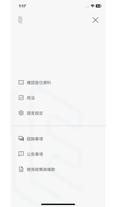 EDAN LUI OFFICIAL LIGHT STICK Screenshots