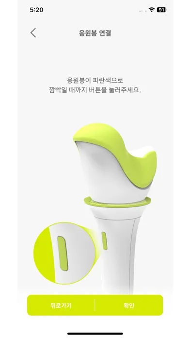 Tangkapan layar GOT7 Ver3 Official Light Stick