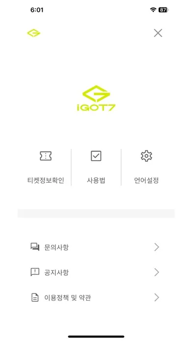 Tangkapan layar GOT7 Ver3 Official Light Stick