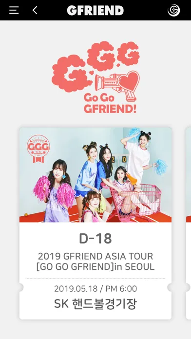 GFRIEND LIGHT STICK Screenshots