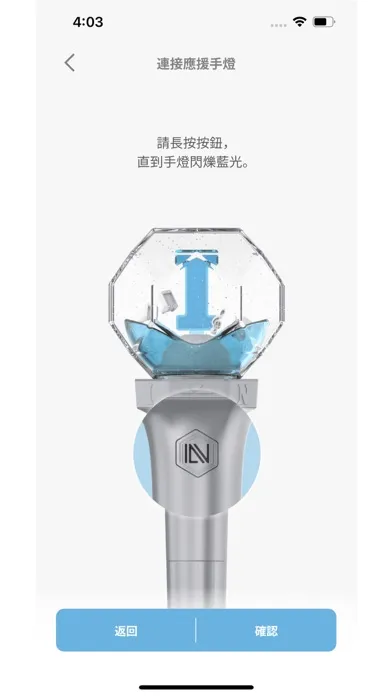 Ảnh chụp màn hình của IAN CHAN FAN CLUB LIGHT STICK