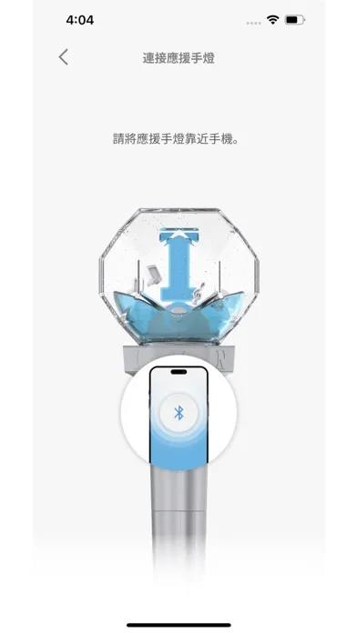 Ảnh chụp màn hình của IAN CHAN FAN CLUB LIGHT STICK