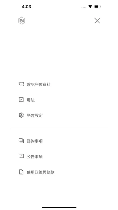 Ảnh chụp màn hình của IAN CHAN FAN CLUB LIGHT STICK