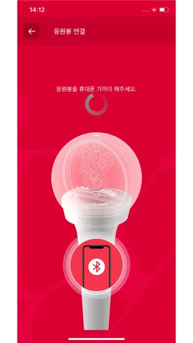 IVE OFFICIAL LIGHT STICK Ekran Görüntüleri