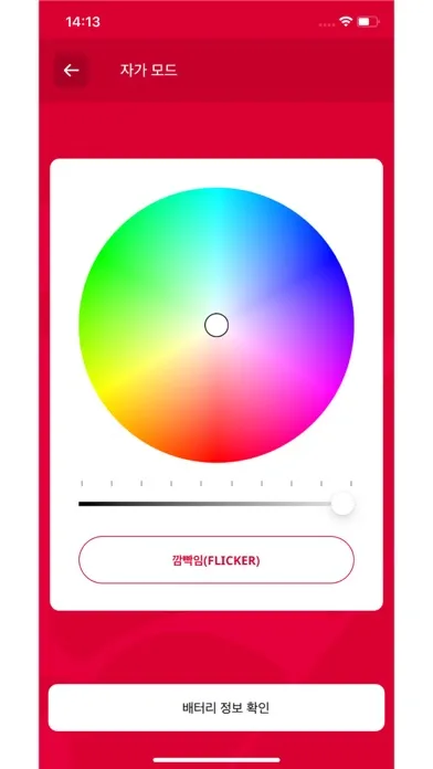 IVE OFFICIAL LIGHT STICK Ekran Görüntüleri