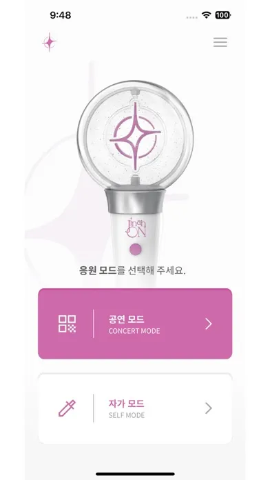 Capturas de pantalla de KwonJinAh Official Light Stick