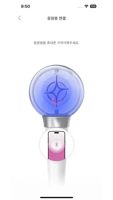 Capturas de pantalla de KwonJinAh Official Light Stick