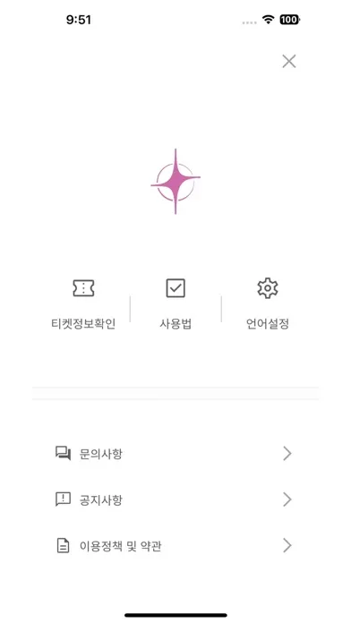 Capturas de pantalla de KwonJinAh Official Light Stick