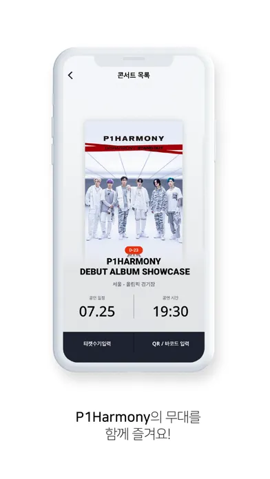 P1H OFFICIAL LIGHT STICK Screenshots
