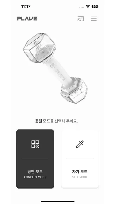 PLAVE OFFICIAL LIGHT STICK應用截圖
