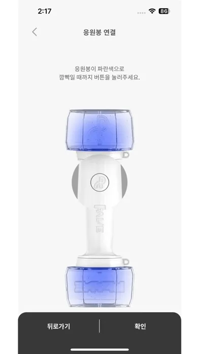 PLAVE OFFICIAL LIGHT STICK應用截圖