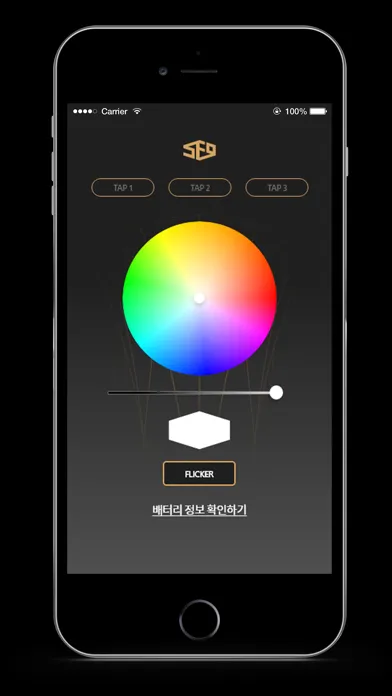 SF9 OFFICIAL LIGHT STICK应用截图
