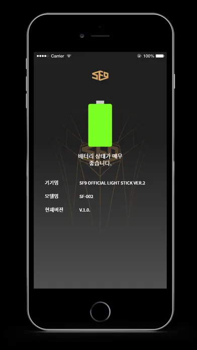 SF9 OFFICIAL LIGHT STICK应用截图