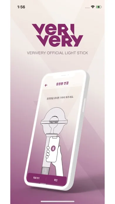 تصاویر VERIVERY OFFICIAL LIGHT STICK