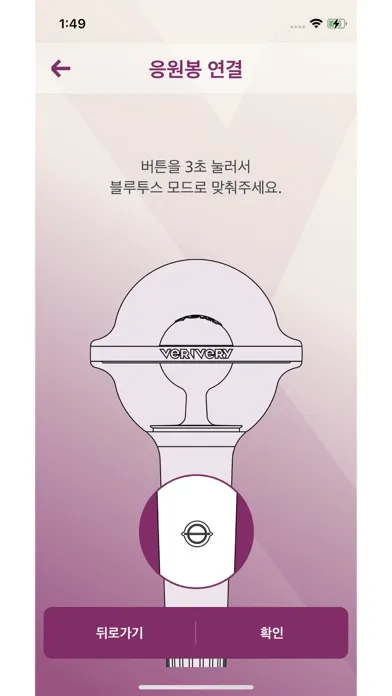 تصاویر VERIVERY OFFICIAL LIGHT STICK