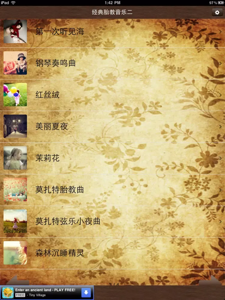 Скриншоты Baby Music2 iPad 