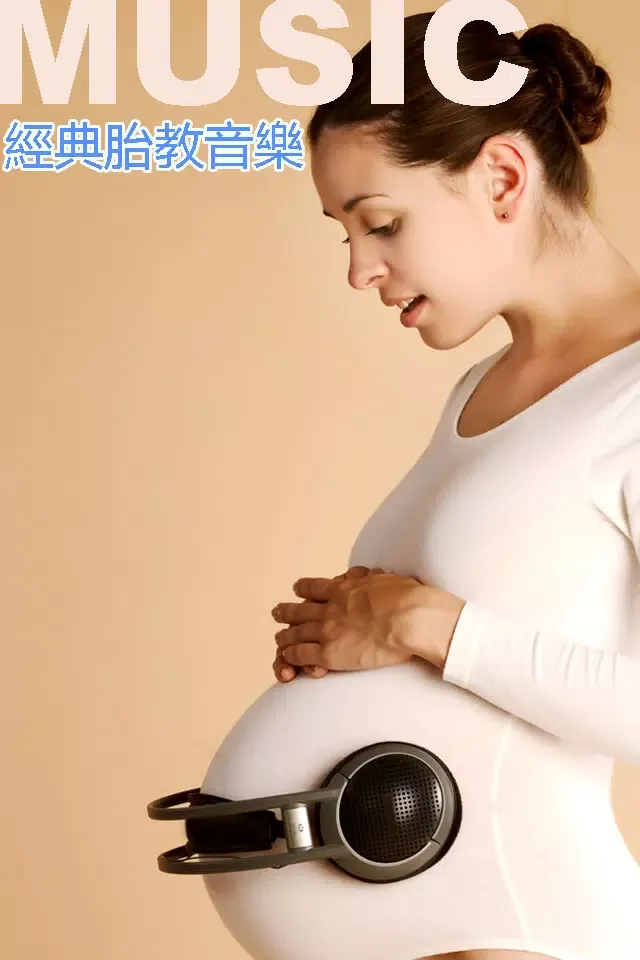 Скриншоты Baby Music2