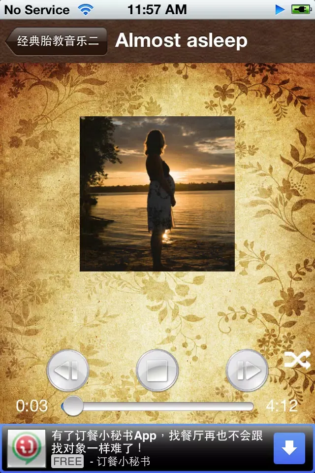 Скриншоты Baby Music2
