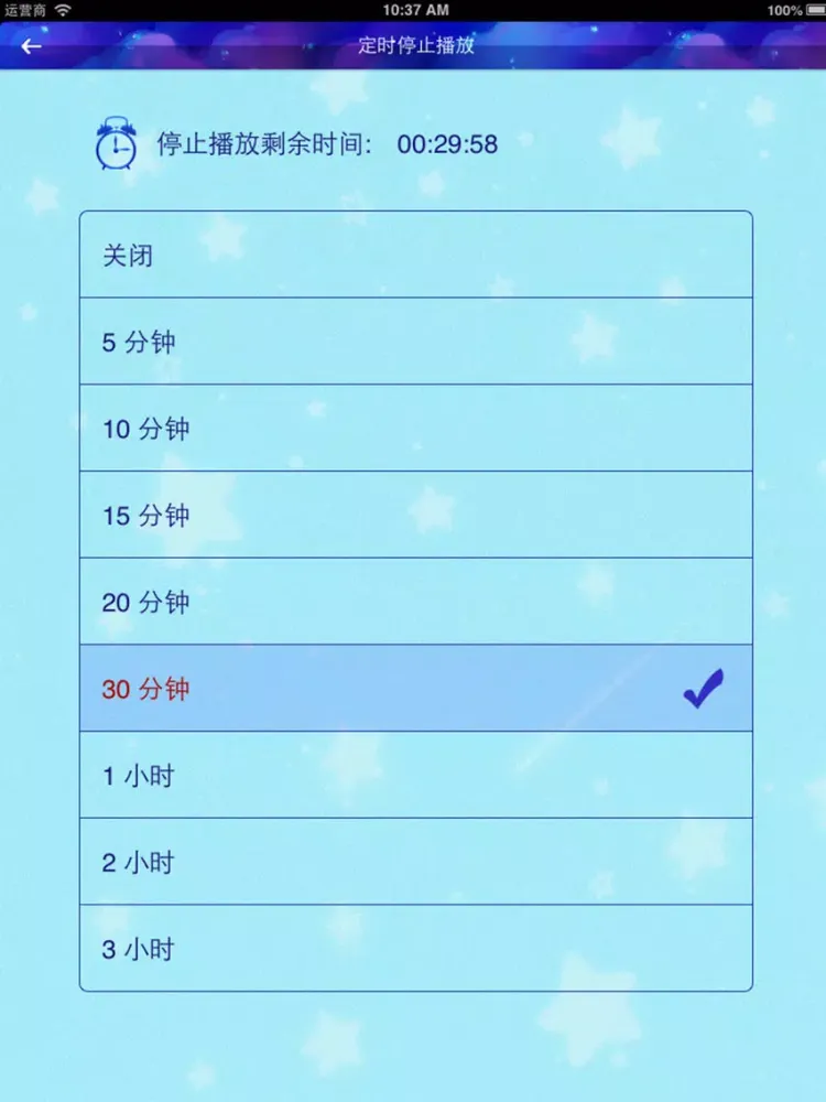 Скриншоты 宝宝故事大全（有声） iPad 