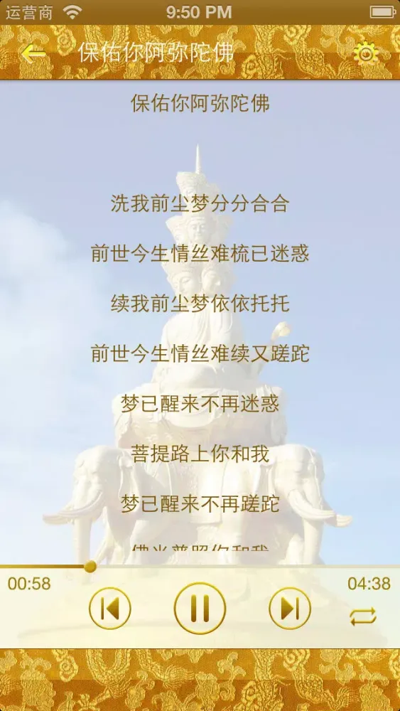 佛说 스크린샷