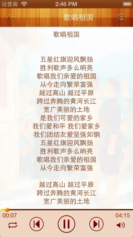 تصاویر 经典老红歌选集