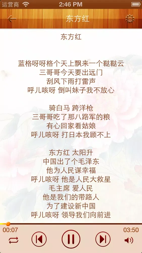 تصاویر 经典老红歌选集