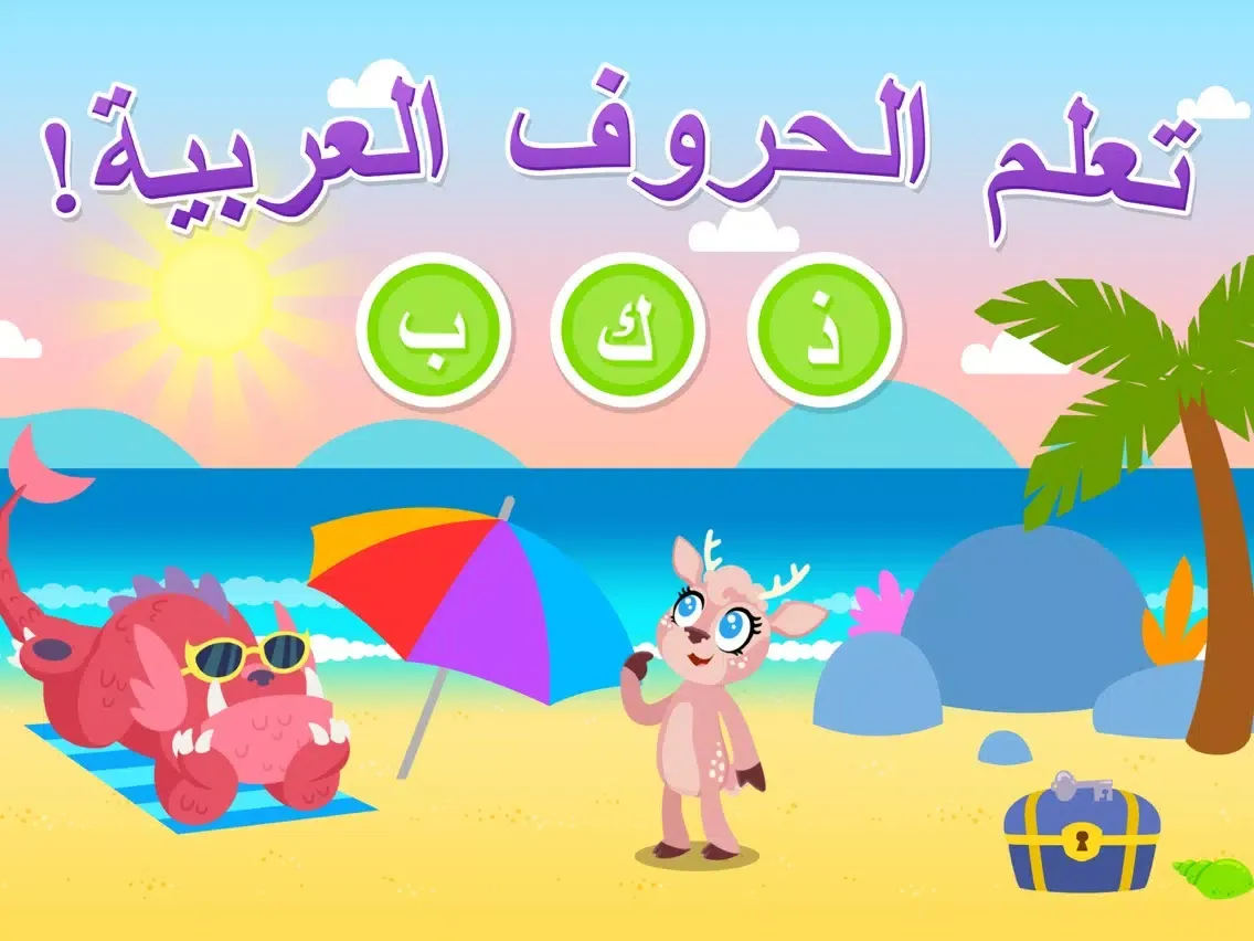 ภาพหน้าจอของ Huruf Fanous - حروف فانوس iPad 