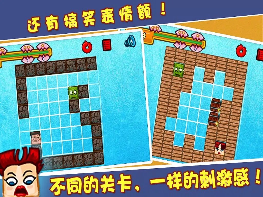 Captures d'écran de 统统变僵尸－植物大战 iPad 