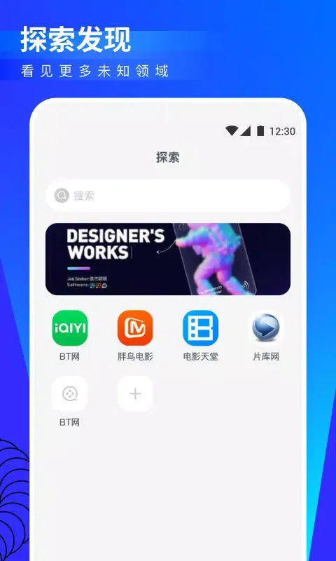 Capturas de tela do 番茄影视