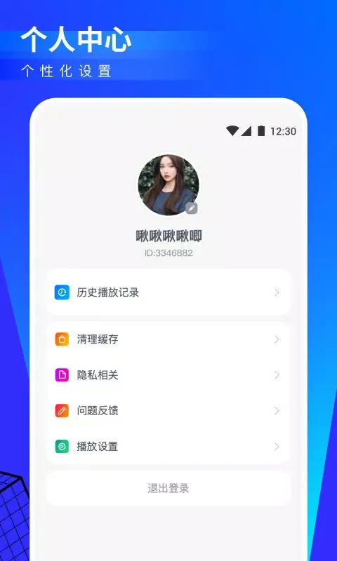 Capturas de tela do 番茄影视
