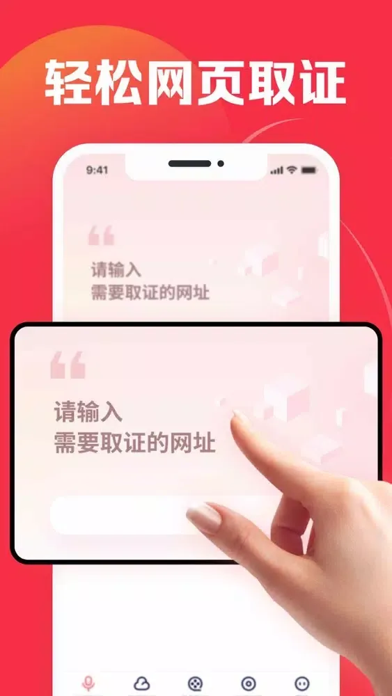 Captures d'écran de 电话录音-番茄通话录音:专业录音软件