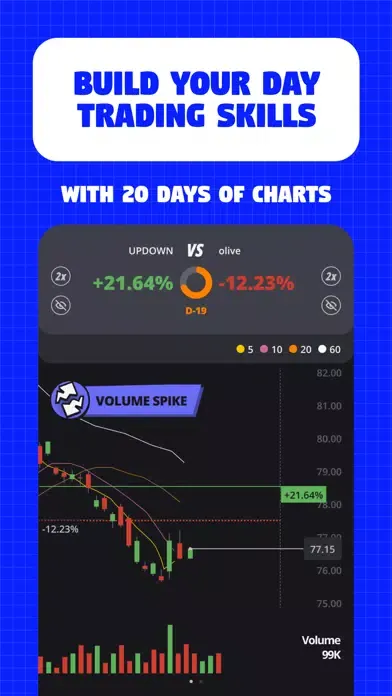 UPDOWN - PLAY INVESTING 스크린샷